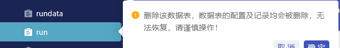 企业微信截图_16981982906499.png