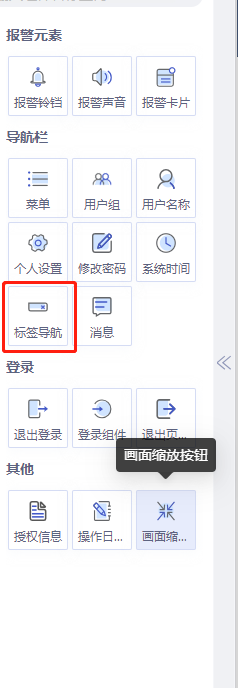 企业微信截图_20231122154249.png