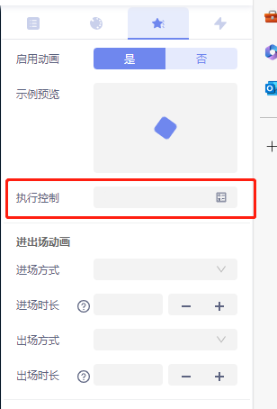 企业微信截图_20231218165134.png