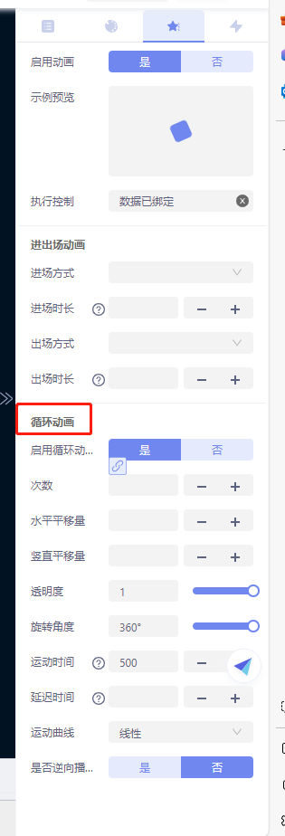 企业微信截图_20231218170758.png