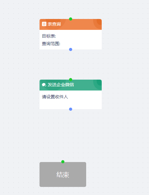 企业微信截图_20240104175555.png