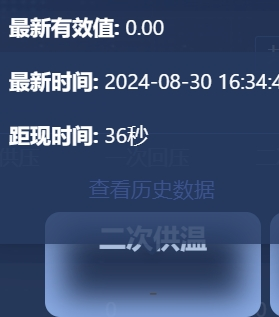 微信截图_20240830163524.png