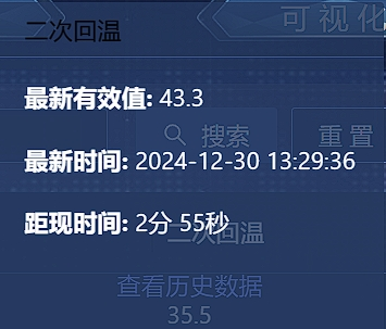 微信截图_20241230133234.png