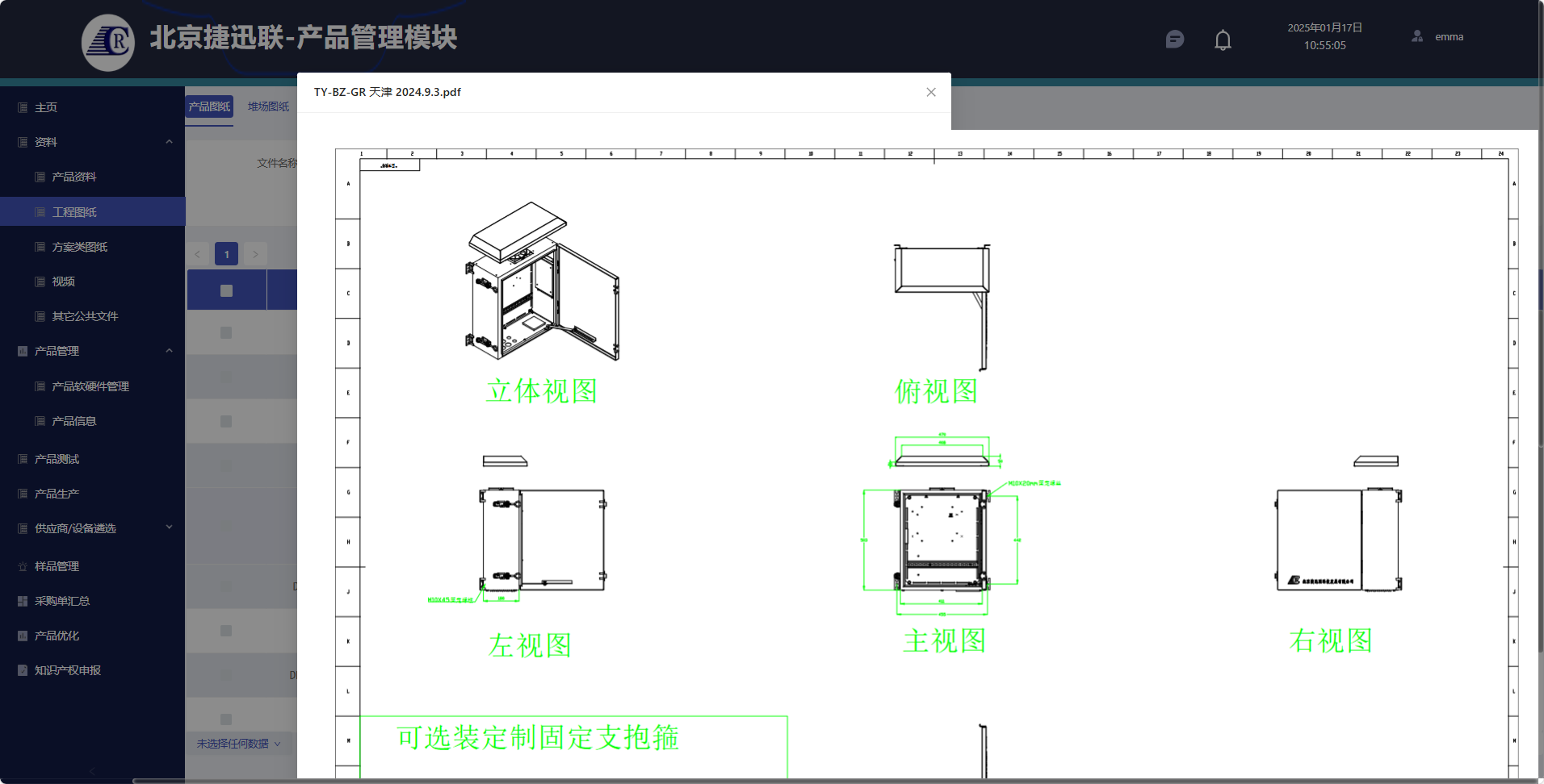418acd0e-e0a1-477f-96f6-f849dee889f6-image.png