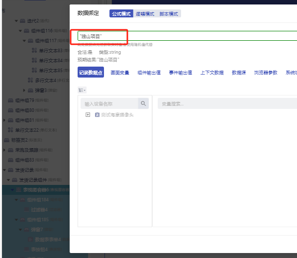 bc790db7-3b7f-4b44-9096-e9a1546806d1-image.png