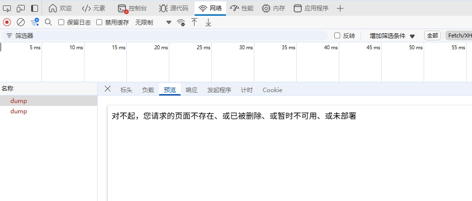 微信截图_20250408134335.png