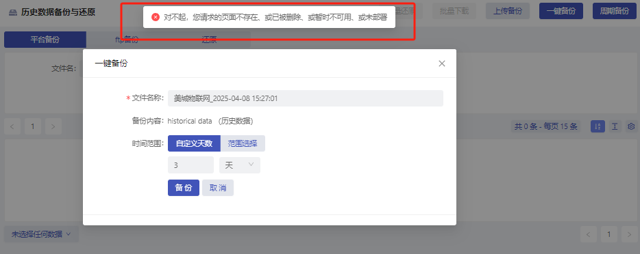 微信图片_20250408163814.png