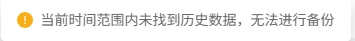 微信截图_20250408164036.png