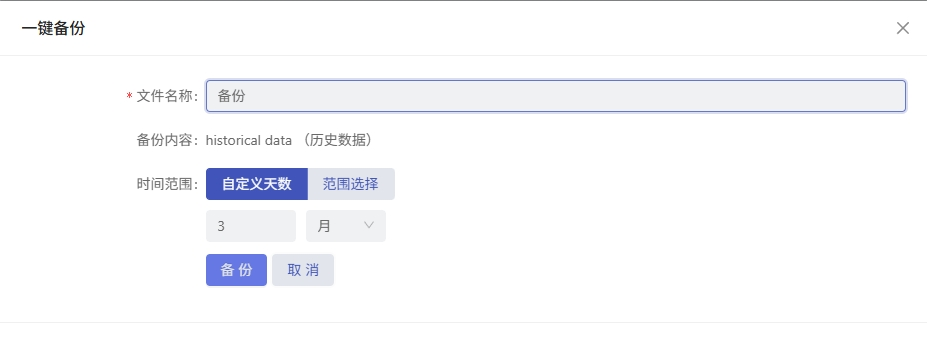 微信截图_20250409191429.png