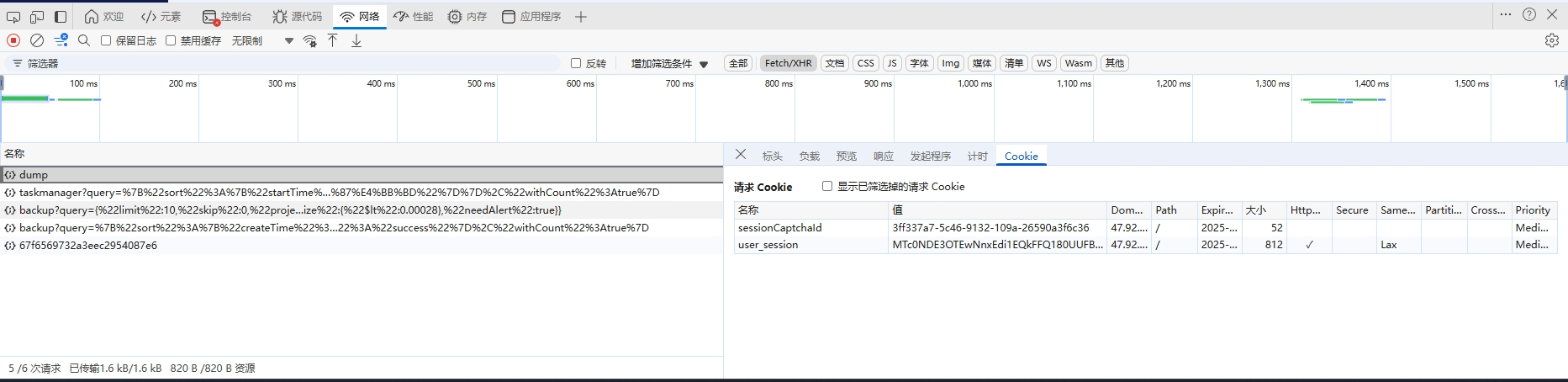 微信截图_20250409191647.png