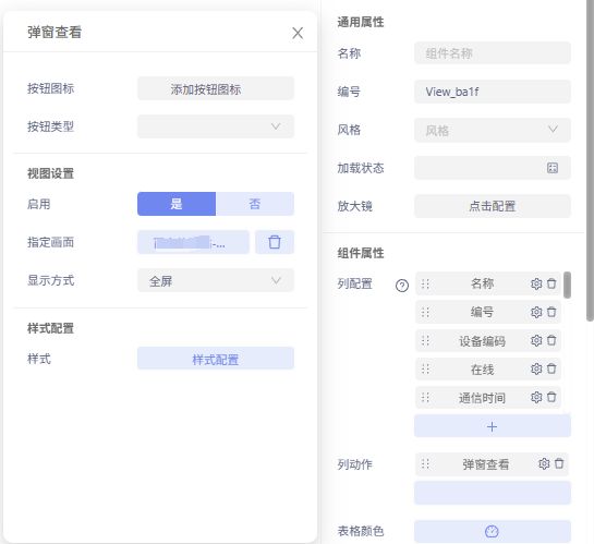 跳转.jpg