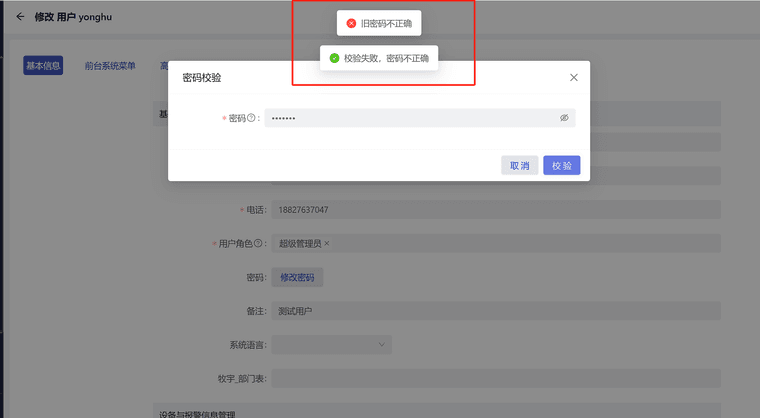 8a543f2c-ae80-480e-a103-3a38142902a8-image.png