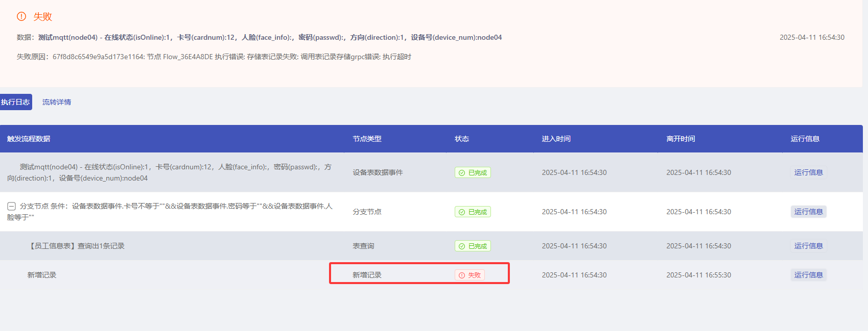 f1300767-599a-4879-a9b6-c63db882e136-image.png