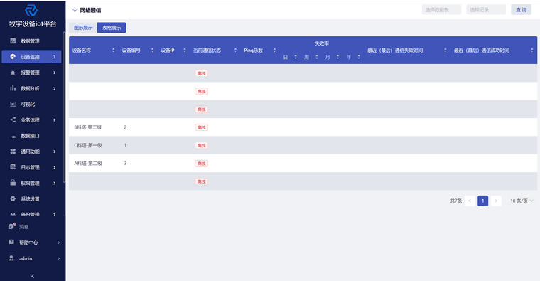 b9fc3709-e6eb-4f01-98a6-8c8f26fece92-image.png