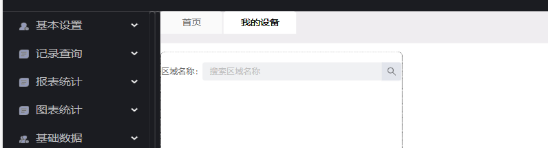 2553cf8f-5140-40af-ac3e-4397a34f029a-image.png