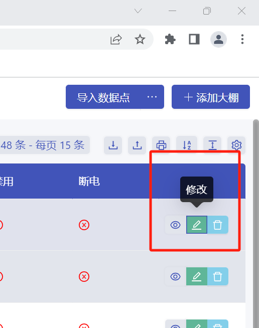 069b5ebf-7fe5-44b1-bed2-1e1ce30b328b-1744943452120.png