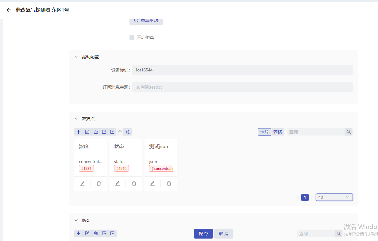 a20ad07c-013c-4ce5-aa6e-48e82014aecd-71a37f12542373a093b229a0f194a10.png