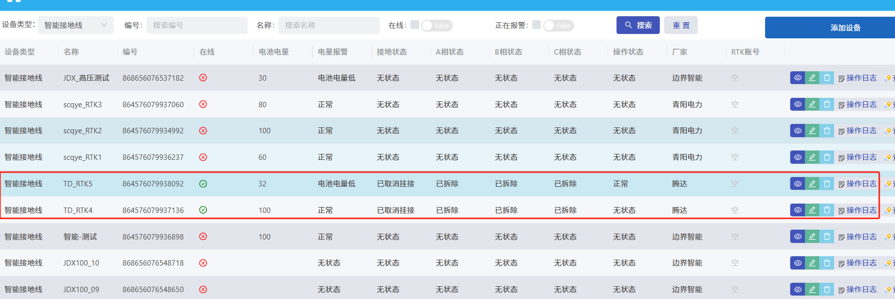 835e8471-52bc-4ff3-bc96-0d5b2ebb6362-image.png