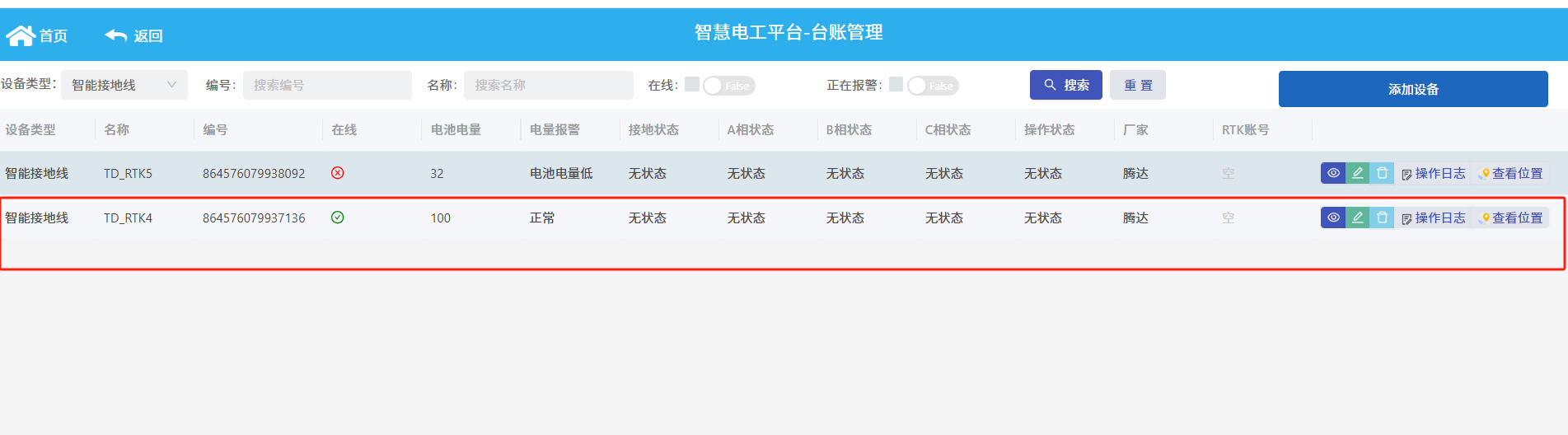 2fba61ac-47e0-4095-bbf1-14b791abf00a-image.png