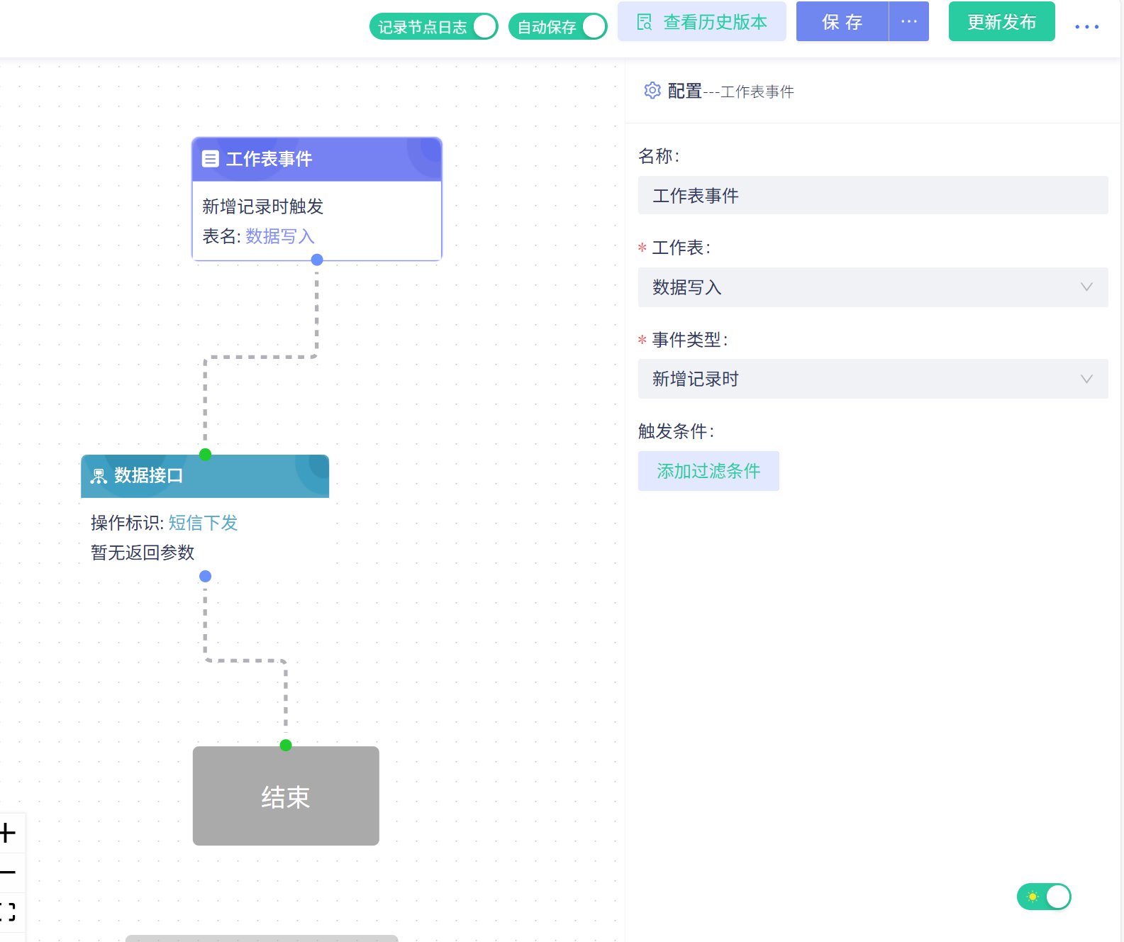 4319b89d-c524-445b-9f60-aa43bb675547-image.png