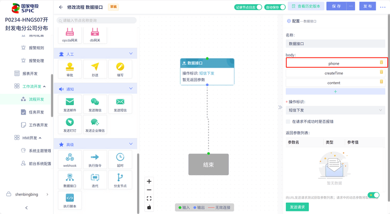 9be0d21a-0682-48a6-9ee3-b5b1b5bd8890-image.png