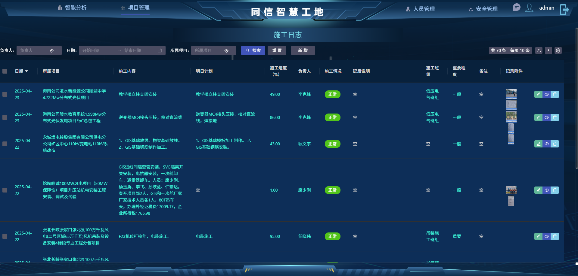04eee543-e016-49cf-b704-d9d868f9dc91-1745397638264.png