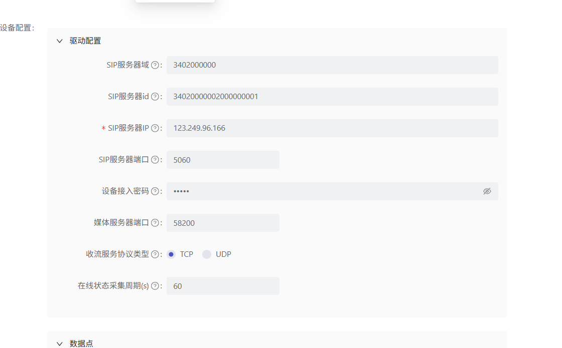 28c898da-69d0-4c5a-9b9d-7f85b0b56643-image.png