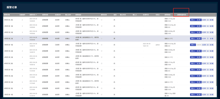 1881d568-3518-4c7d-88ff-77bf98072149-image.png
