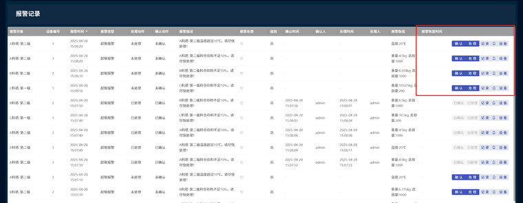 d2425f15-2e9b-4bc1-850b-3bfcb9904d44-image.png