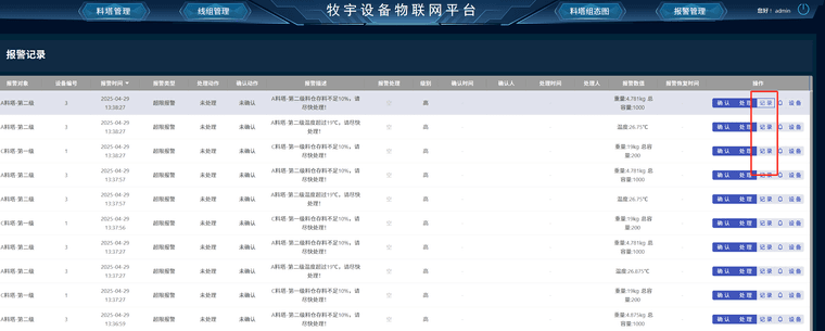 b4bb003a-2935-436b-9591-070e7d1f26f6-image.png