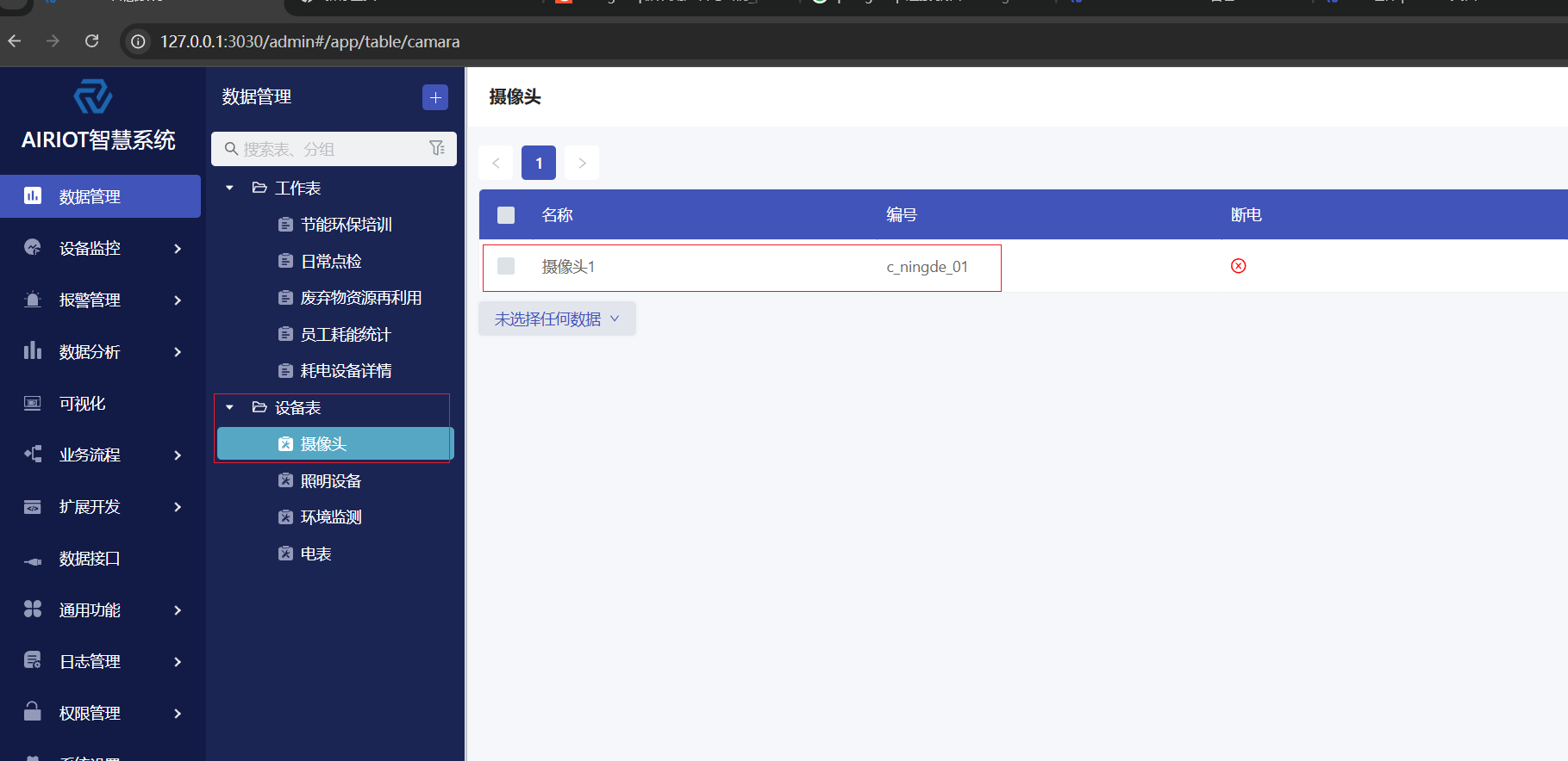 b68b216c-9484-452f-9174-4874f7ad7049-image.png