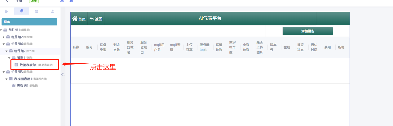 d04d3692-f287-4225-81be-a3a0d324aa0b-image.png