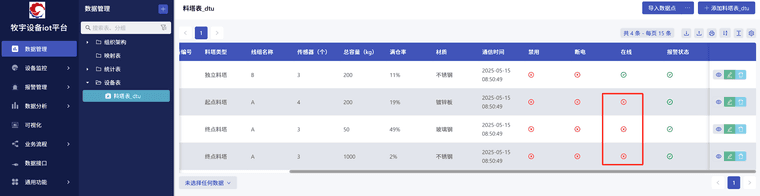 b9a7df8a-715b-40d8-a2fb-a735f5aca7d8-image.png