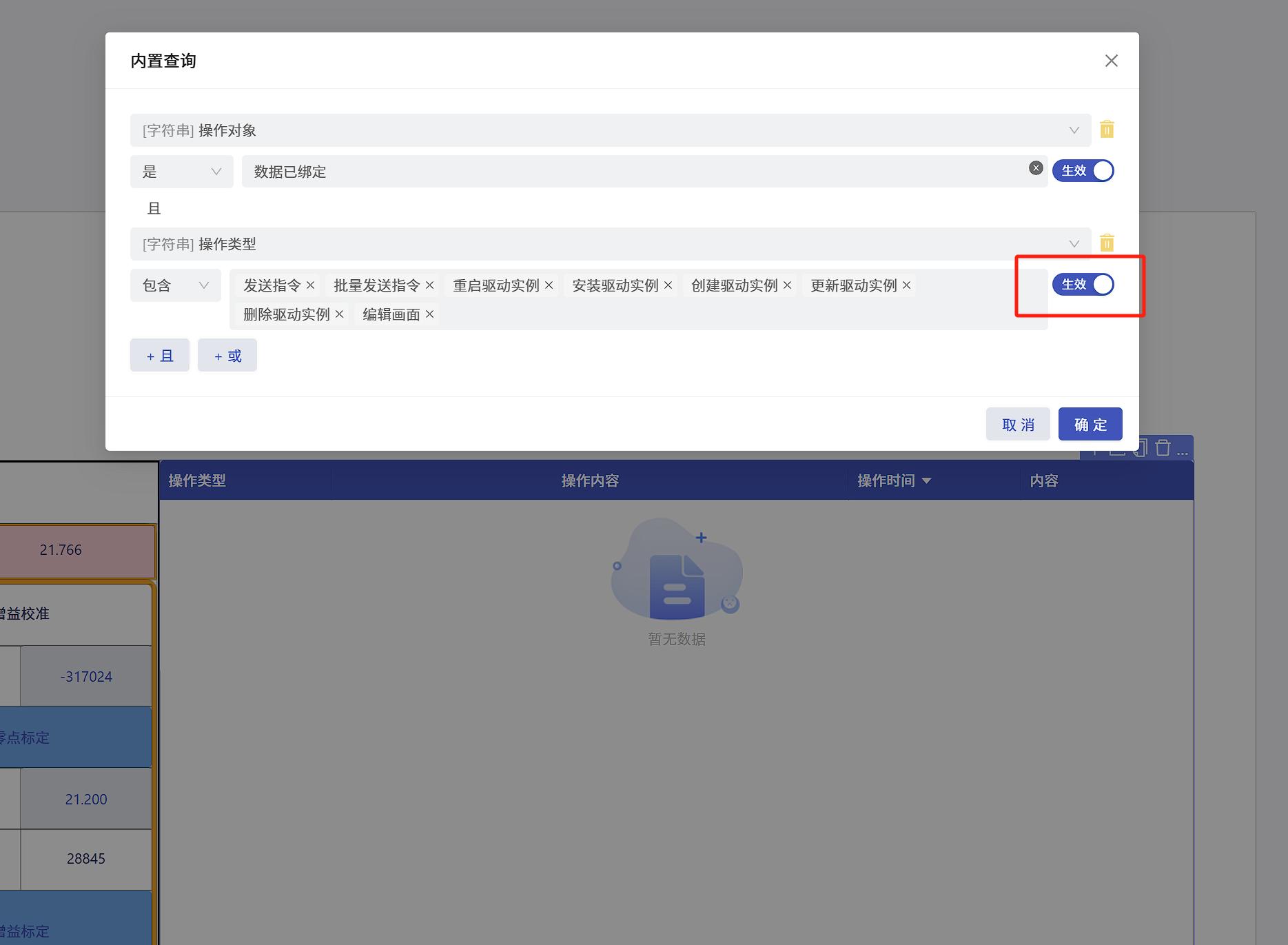e32d5d8f-28ae-407b-b088-8e3f9949d67a-image.png