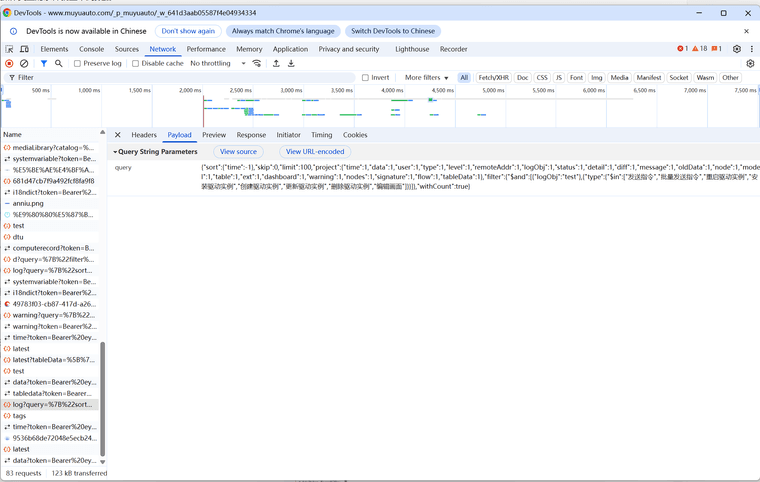 e41aee99-6c06-454e-af07-9b5d9e8b2138-image.png