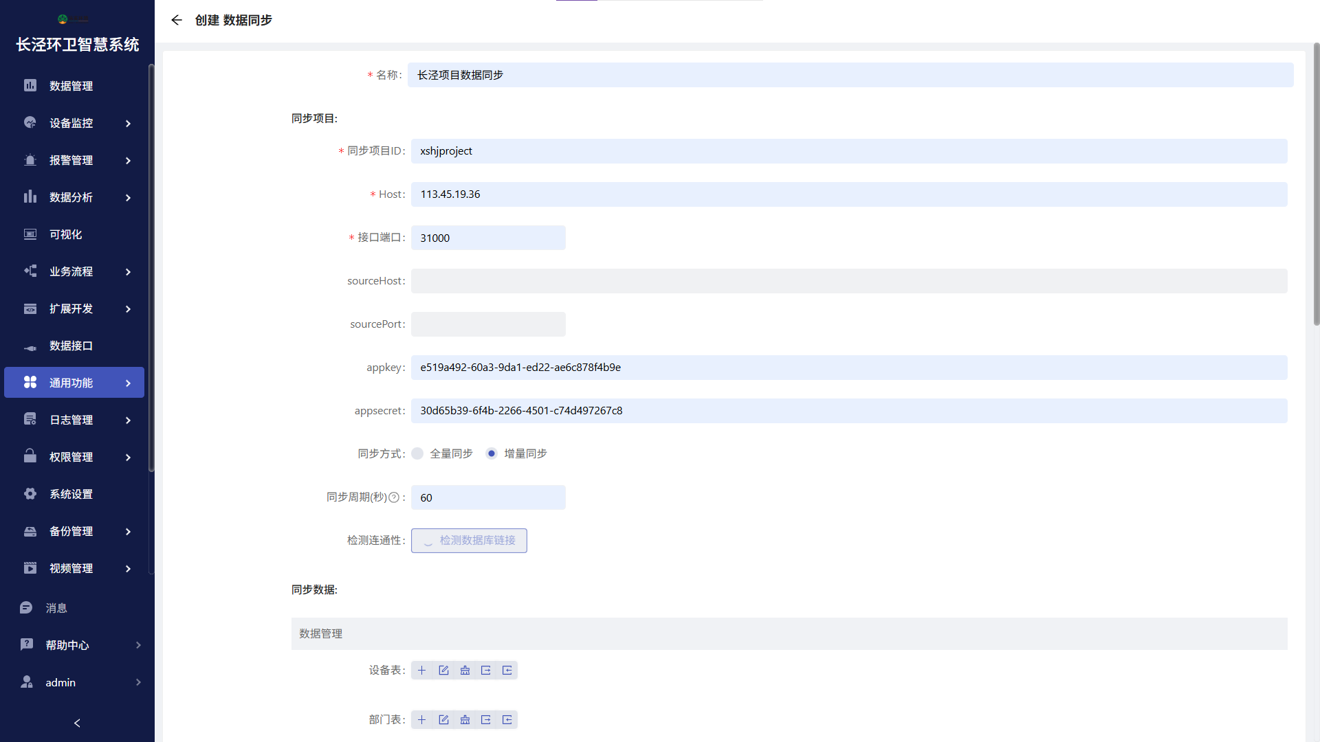 d670f3e5-c6a8-4a8a-a55d-c9b04091ebe0-image.png