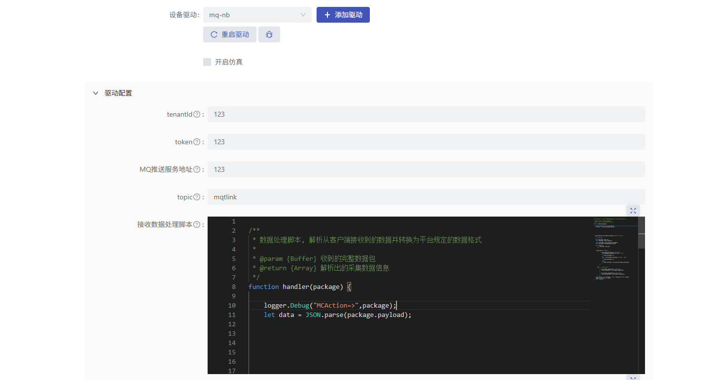 20b2c830-bb6c-4c06-a28c-7a695f027de6-image.png