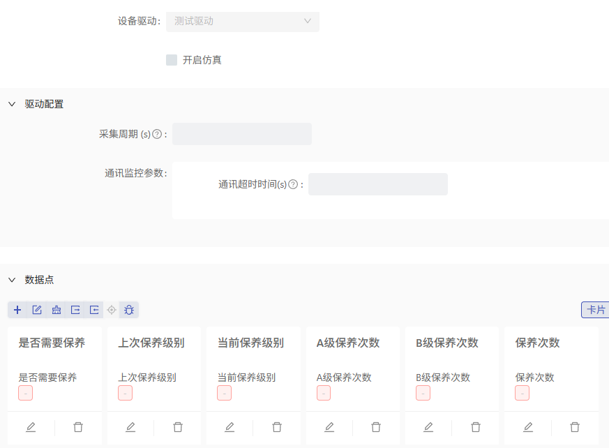 c966321a-0816-4be0-97b3-de496322e99e-image.png
