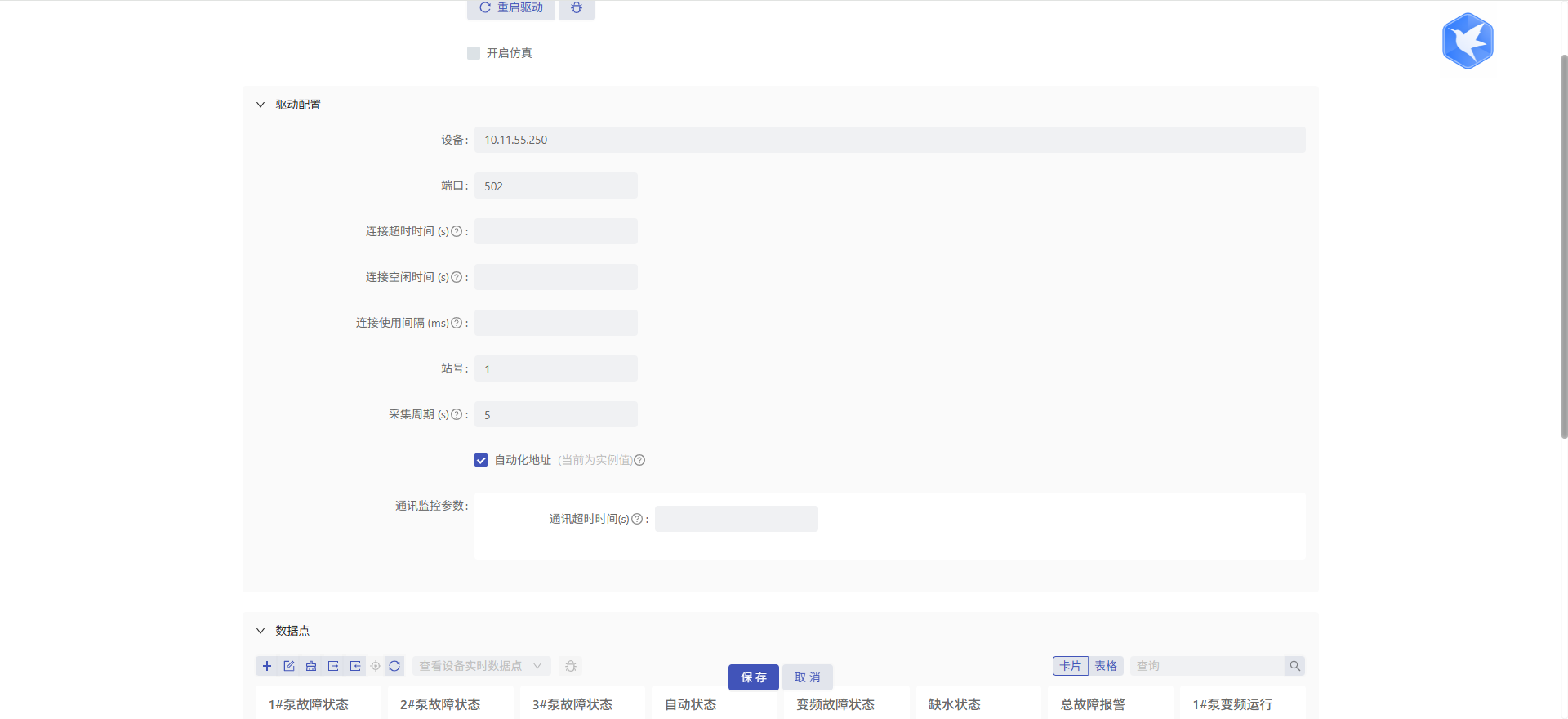 32de8e80-aed2-457b-b9c8-3089b99c6b6b-image.png