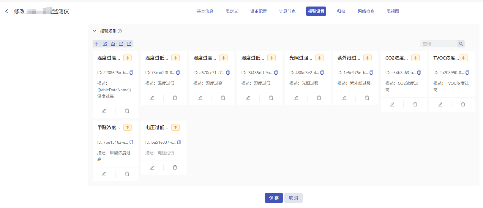 11f8b826-f7df-4ef5-9549-12e1d0ff98e1-image.png