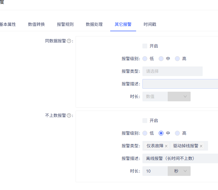 c8872737-05f2-4f07-ab18-d9306406d898-image.png