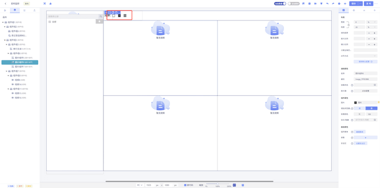 ed85be16-66de-4bdf-9f4a-f4169ba094e7-image.png