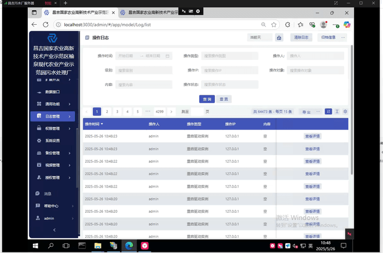 d8056681-ae41-472f-88a6-c905a7a601ba-{1B52ABE2-F30C-4908-99E9-2C417249988A}.png