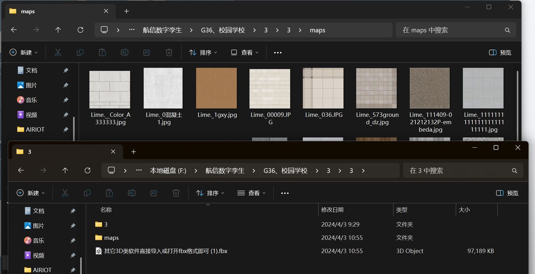 屏幕截图 2025-05-28 161129.jpg