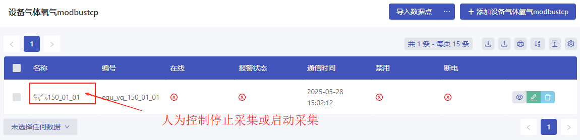 1b91abec-14ab-484c-91e8-d7cd76b0920e-image.png