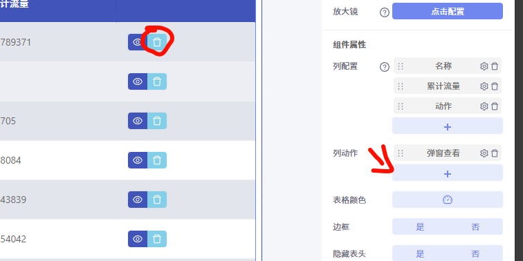 6a057103-1d6b-41b2-b8c4-ae820ad92abc-image.png