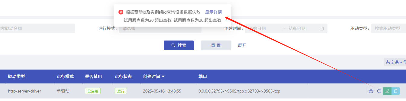 465833df-acaa-4ef9-b042-1a5a21d302cb-image.png