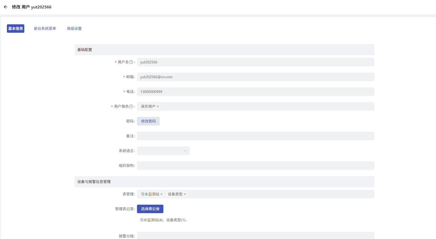 46c5792b-9ac1-4024-a72e-695796c11b1d-image.png