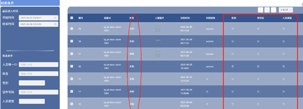 53ea9811-a486-4718-96a9-2485abf087c3-image.png