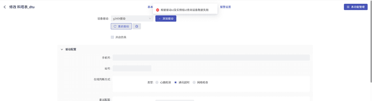 171ee7cf-176a-4a68-86db-864f80f06874-image.png